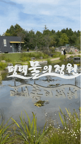 평택 아이와 가볼만한곳｜평택시농업생태원 무료 나들이 후기 (주차·돗자리 꿀팁)