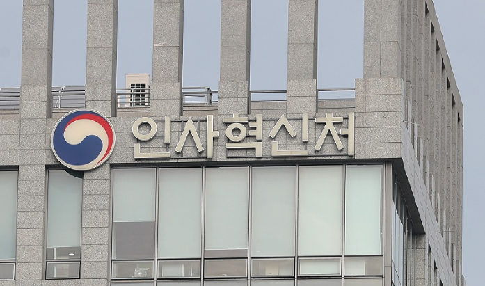 공무원연금 받으면서 예금이자 받으면 건강보험료 얼마나 늘까?