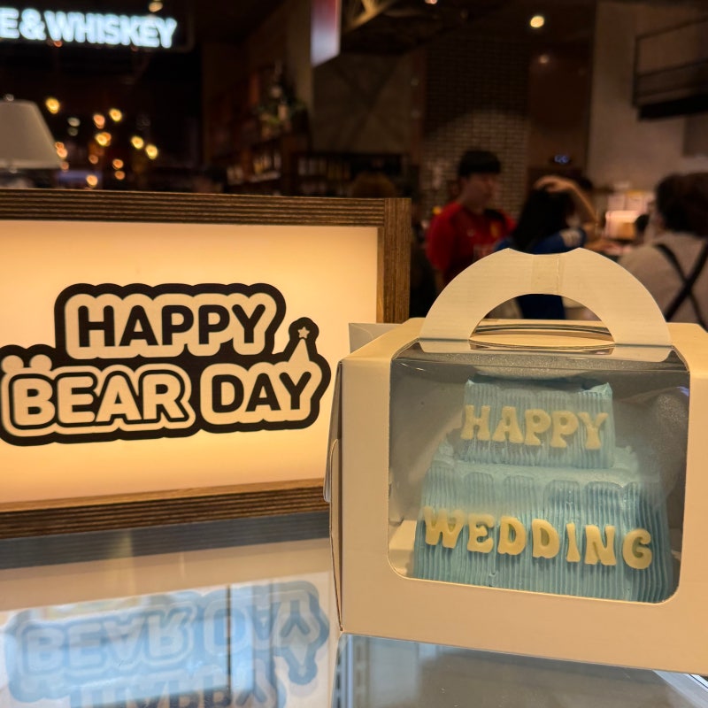 기념일 레터링 케이크 수원역 예약 및 주문 후기! (+@AK수원역 ....