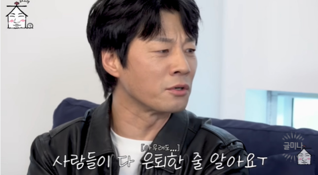 “이천희 아직 안 죽었네” 3년 만에 서현진 형부로 안방극장 컴백