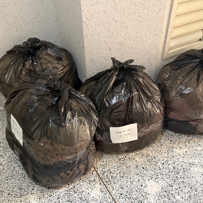 아름다운 가게 ㅣ 방문수거 옷 기부 후기 ㅣ 안 입는 옷 고민이라면 ☘️