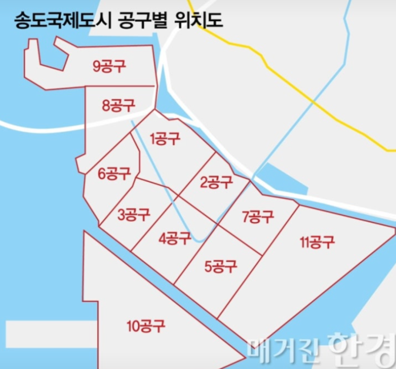 "송도 교통 호재" 총정리: GTX-B·월판선·KTX 개통 일정부터 트램 팩트체크, 최대 수혜 공구까지....