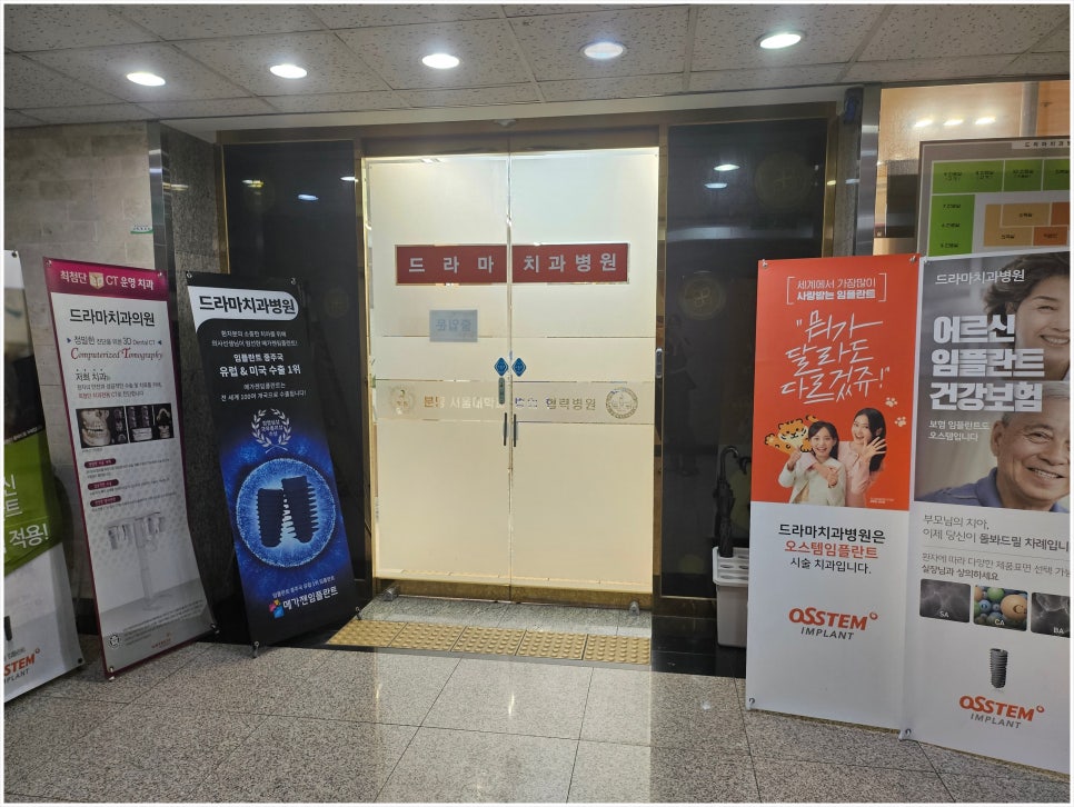 덧니가 보인다고 꼭 이를 빼야 할까요? 미금치과에서 치아교정 전 확인하는 것