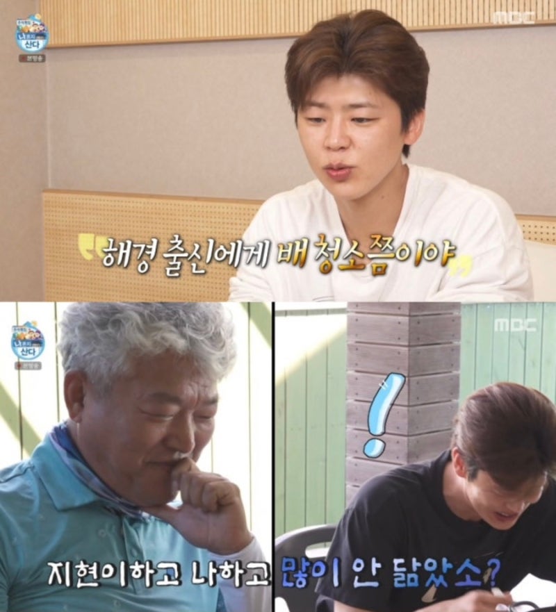 박지현, 인성 논란 제로..이런 천사 조카 또 없습니다 [나혼자산다]
