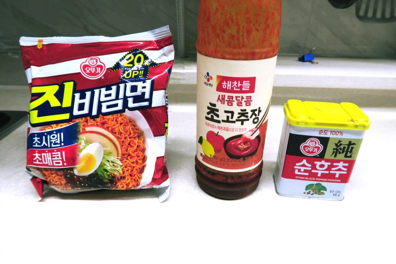단종된 "삼양 열무비빔면" 맛 재현하기 (2편) : 오뚜기 진비빔면 + 초고추장 + 후추. 과연 그 맛....