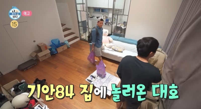 "Kim Dae-ho also visited for the first time" Where is Gian84's house? Revealing gifts from GD and BTS Jin