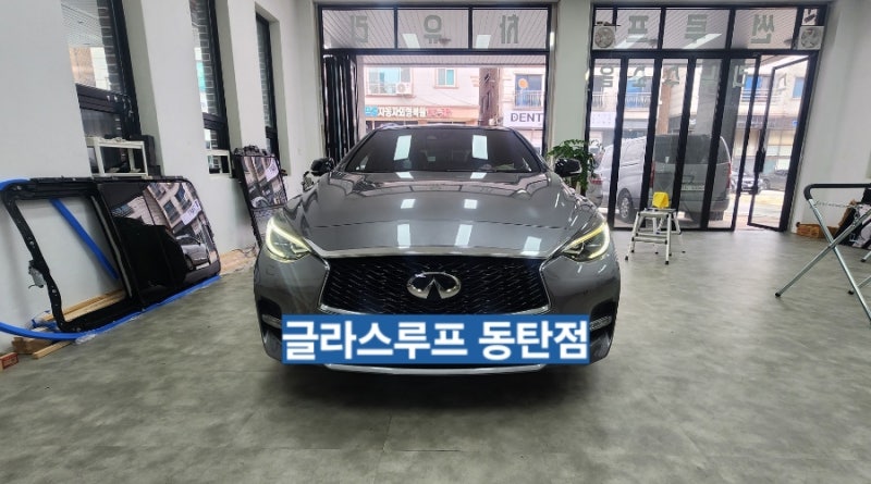 동탄썬루프수리 인피니티 Q30 썬루프 고장 수리 쉐이드 끝단이 찢어져 고장발생 해결 방법은?