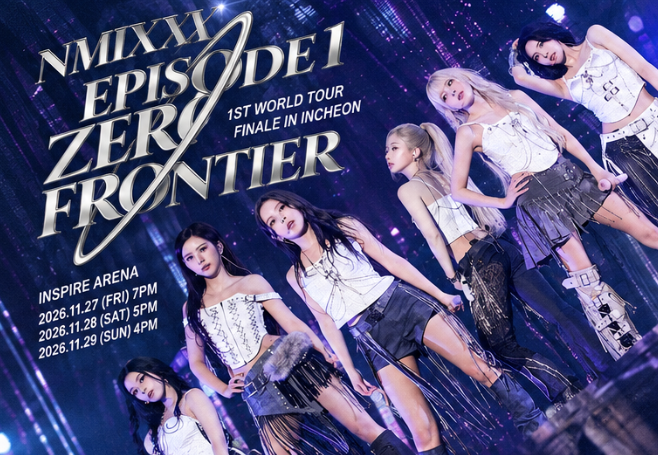 NMIXX 인스파이어 아레나 콘서트, 선예매 10월 26일! 놓치면 안 되는 일정
