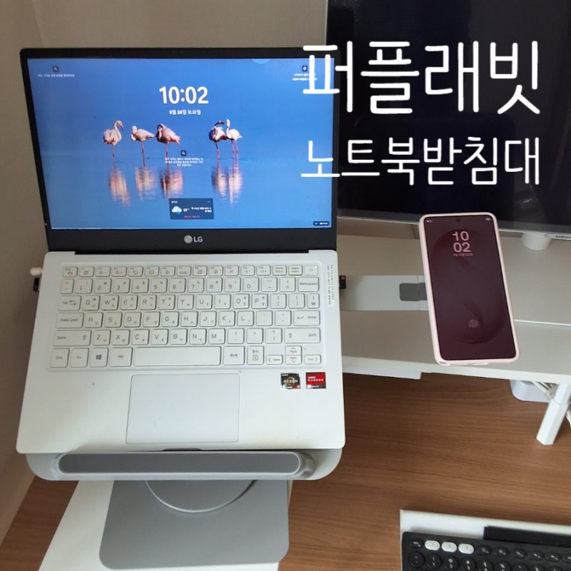 퍼플래빗 회전형 듀얼 노트북 거치대 받침대 - 독서대 태블릿 휴대폰까지 멀티유즈 아이템 ....