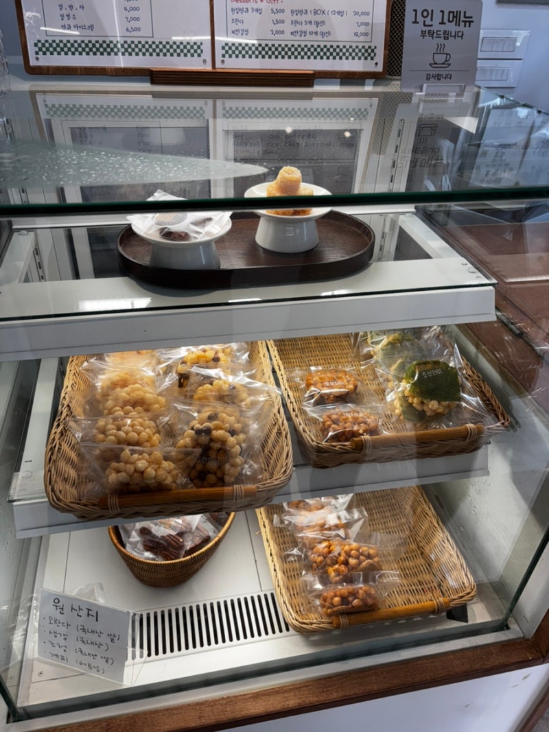 안동여행 기념품 추천! 조선파이 감태 오란다 맛있어요 (선물용 강추)
