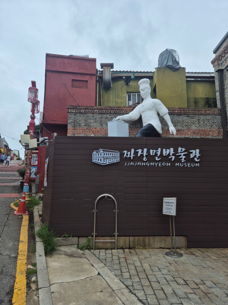 인천 차이나타운 연경 본관 행복코스 후기