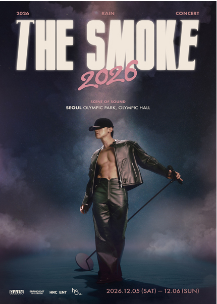 비 RAIN 콘서트 THE SMOKE 예매 일정 및 YES24 티켓팅 팁 총정리