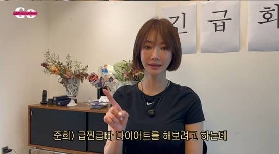 "어제 재본 몸무게 눈감아... 연휴 직후 72시간 골든타임 잡는 고준희의 급찐급빠 다이어트 비....