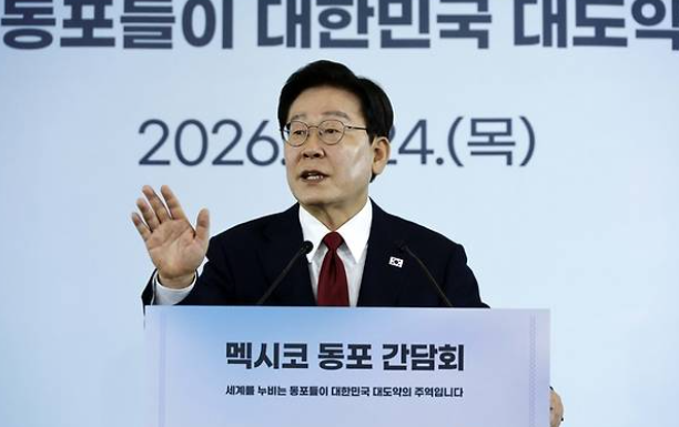 이재명 연임 다시 선 그었다, “2030년 6월 2일 넘기는 일 절대 없다”