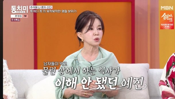 속풀이쇼 동치미 임예진, 시댁 거리두기? 남편과의 관계는 정리