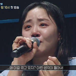 "국민 여동생인데 7년 만에 예능 컴백이라고?" 문근영 우리들의발라드2 탑백귀 프로필 나이 ....