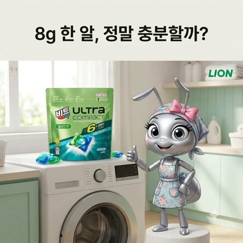 비트 캡슐세제 울트라콤팩트 실내건조 40입 2개+10개