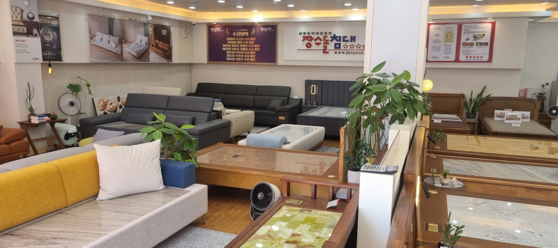 명절후유증 피로관리 장수바이오볼 흙침대 설치후기_장수돌침대 중곡점