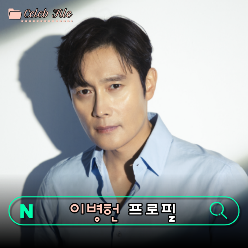 "56 and Three Upcoming Projects?" Lee Byung-hun's Filmography and Lee Min-jung's Unavoidable Marriage Update