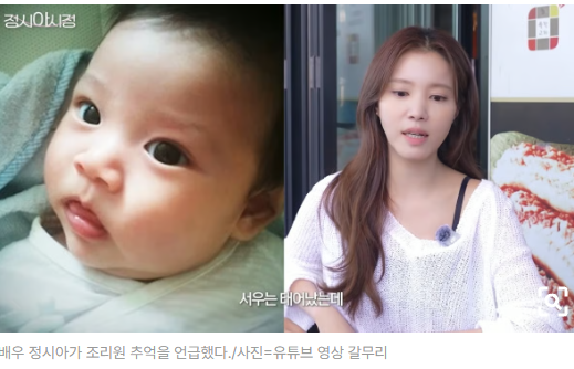 "2주에 1,000만 원?" 정시아가 밝힌 초호화 VIP 조리원… 옆자리에 있던 역대급 인물 정체