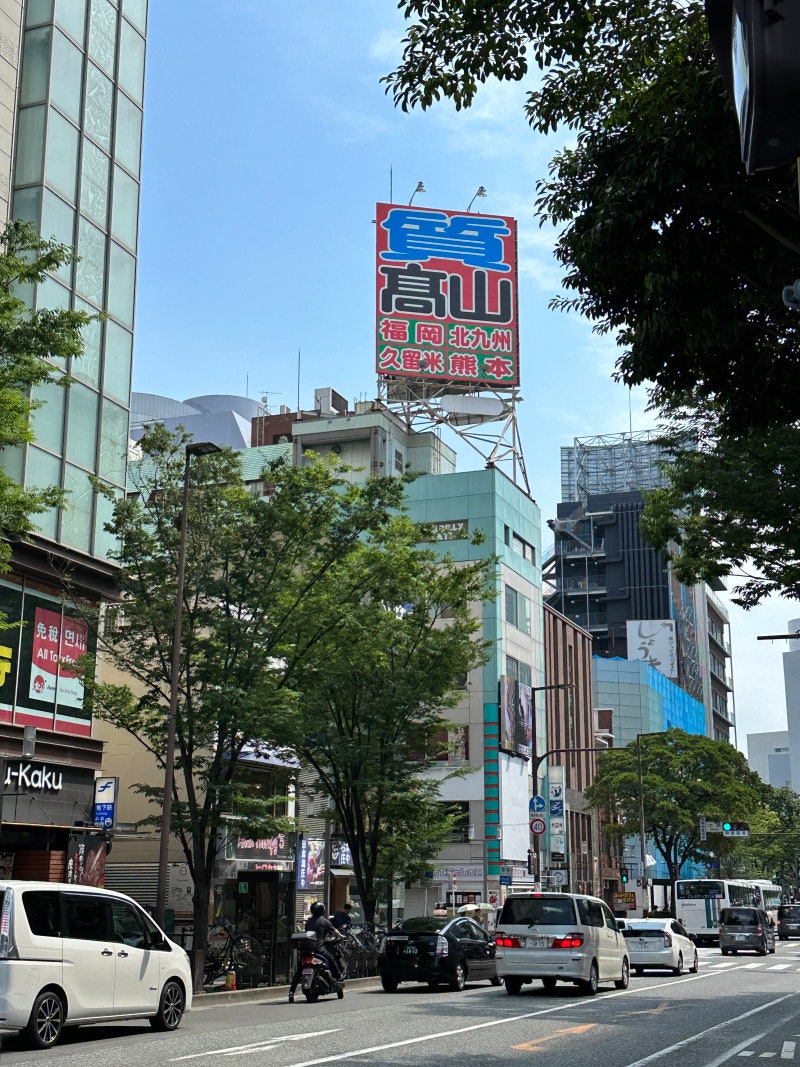 일본 후쿠오카 여행 10월 날씨 옷차림 준비물 리스트는?