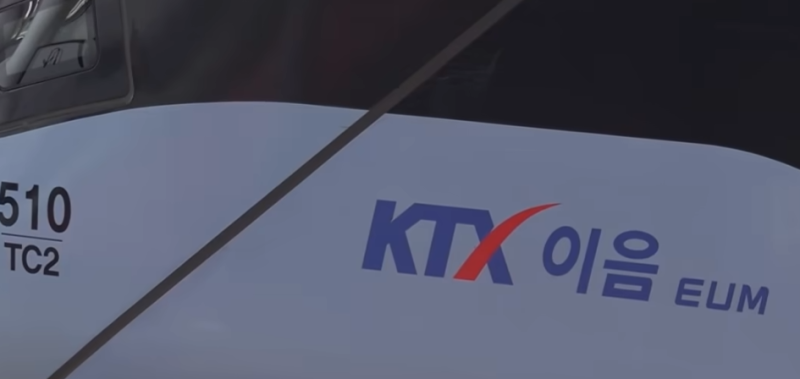 Incheon KTX Opening Date: December 2026, Songdo Station to Busan Timetable