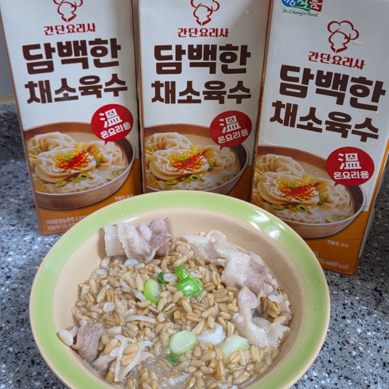 집에서 샤브샤브죽 만들기 정식품 담백한 채소육수로 간단하게
