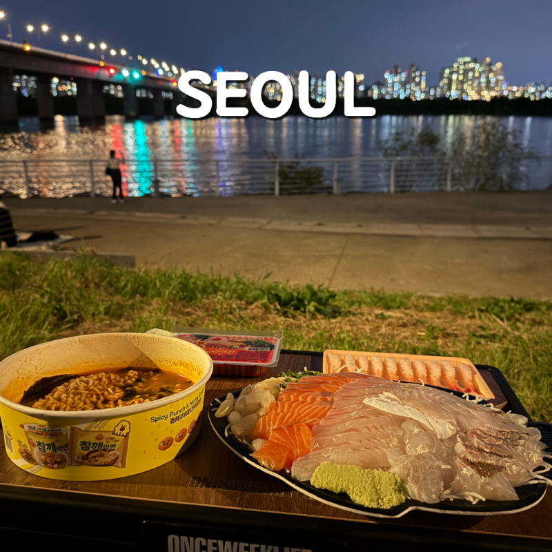 여의도 한강공원 회크닉 명당 위치 및 주차장 꿀팁