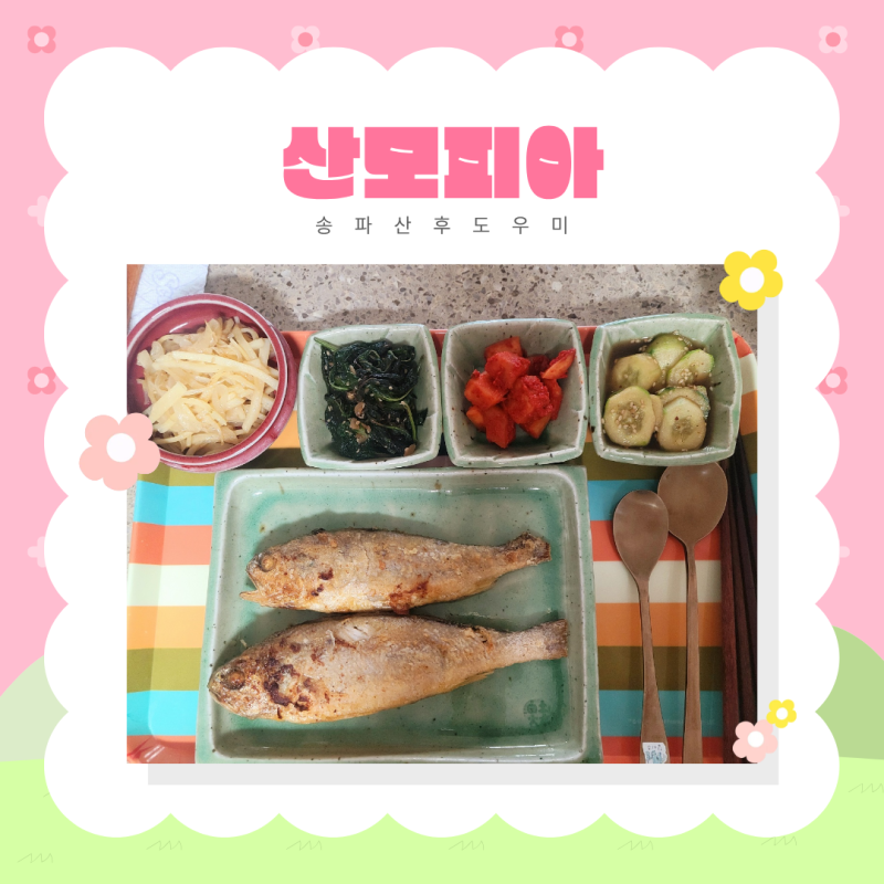 송파산후도우미 산모피아, 친정이 멀어도 평일이 덜 막막했던 이유