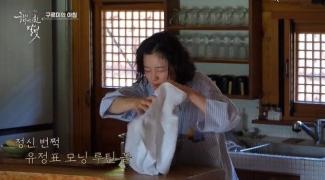 "김유정, 얼음물 부기 관리 루틴" 공개된 세안법