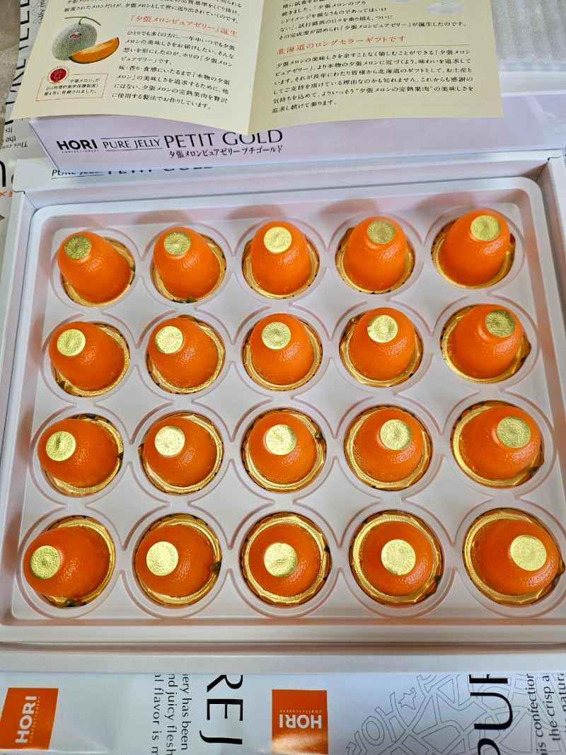 [삿포로 쇼핑] 딸이 사 온 일본 여행 선물 자랑! 호리 유바리 멜론 젤리, 멜라노CC, 사나 아이....