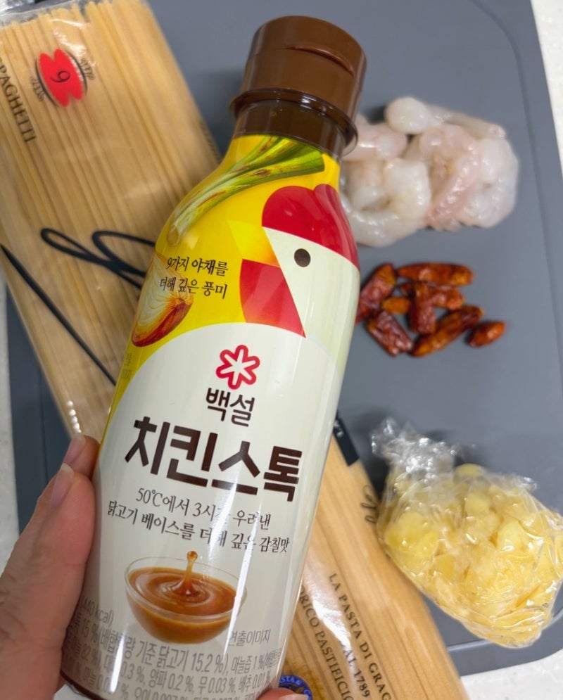 백설 치킨스톡을 활용한 알리오올리오 레시피, 감칠맛 집밥 치트키