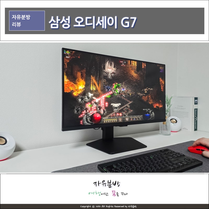 삼성 오디세이 G7 S27DG700, PC와 스마트 허브를 오가는 4K 스마트모니터