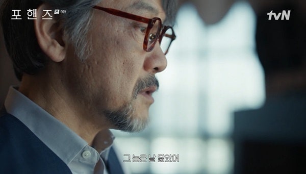 정진영, 손자 송강에 박한 이유, "그 놈은 날 닮았어"…손자 송강 향한 차가운 태도 뒤 숨겨진....