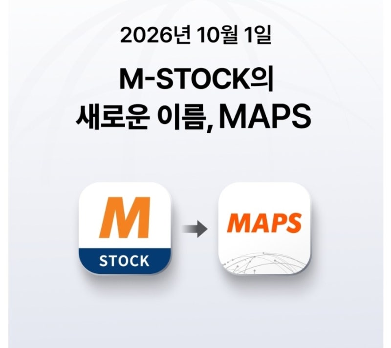 [개인 연금] 26. 09. 25 미래에셋증권 연금저축펀드 계좌개설 방법 - 직접 가입 후기, 노후 준비 ....