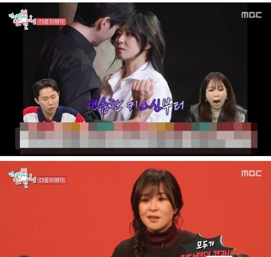 은퇴 번복 최강희, 5년만 복귀작에 키스신…송은이 지켜보다 울컥(전참시)
