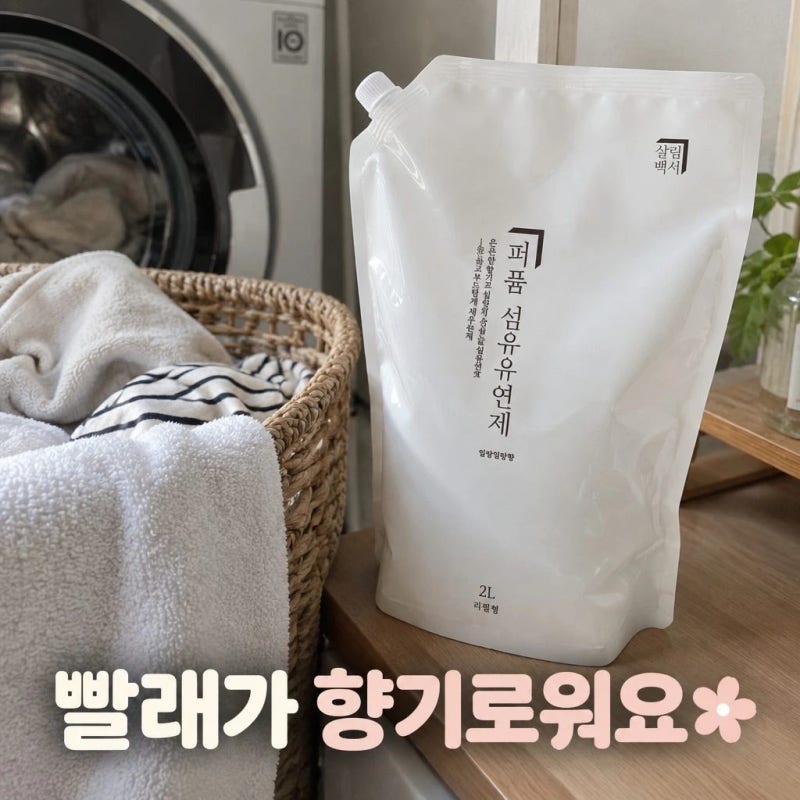 살림백서 향기좋은 퍼퓸 고농축 섬유유연제 리필 일랑일랑 대용량 추천