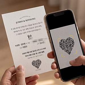 종이청첩장 계좌번호 대신 QR 넣은 후기 · 유어스레터 모바일청첩장 연결로 해결했어요