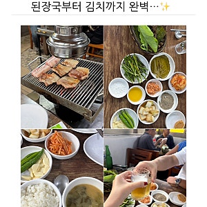 광주 근교 맛집｜나주 바로 옆 영암 금동숯불구이, 아기랑 내돈내산 삼겹살