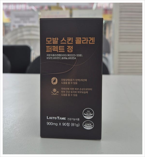 모발 콜라겐도 이제 고함량 복합 건강 기능성으로 추천드려요
