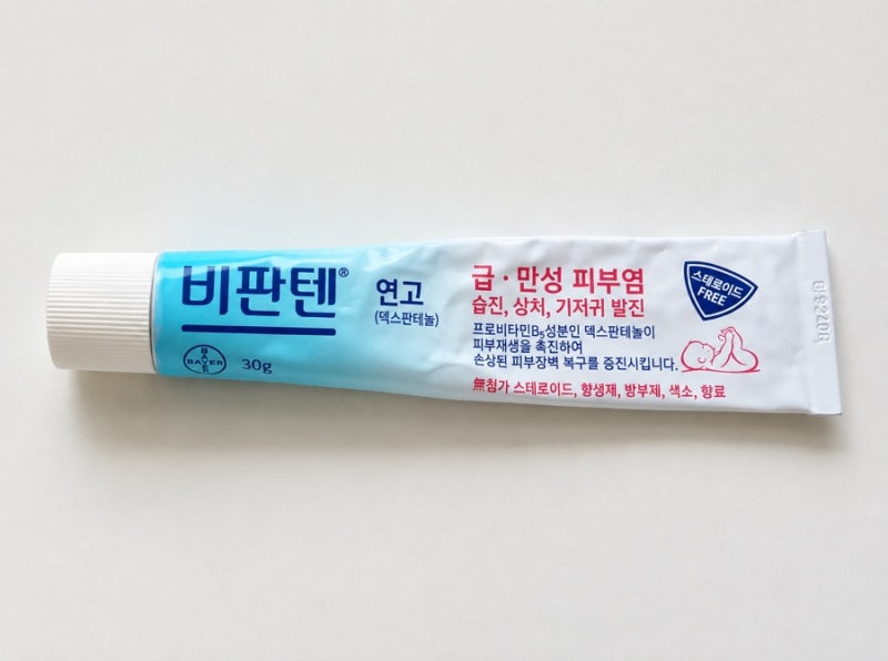 비판텐 연고 후기｜피부가 건조하고 자극받았을 때