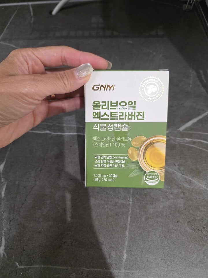 [GNM 올리브오일 150캡슐] 남들 다먹고있는데 아직 안드시고 계시나요 ?