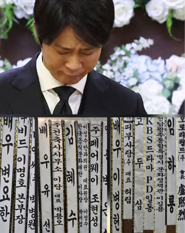 “빈소에 위로가 이어졌다”…최수종 모친상에 이병헌·김혜수·변요한까지
