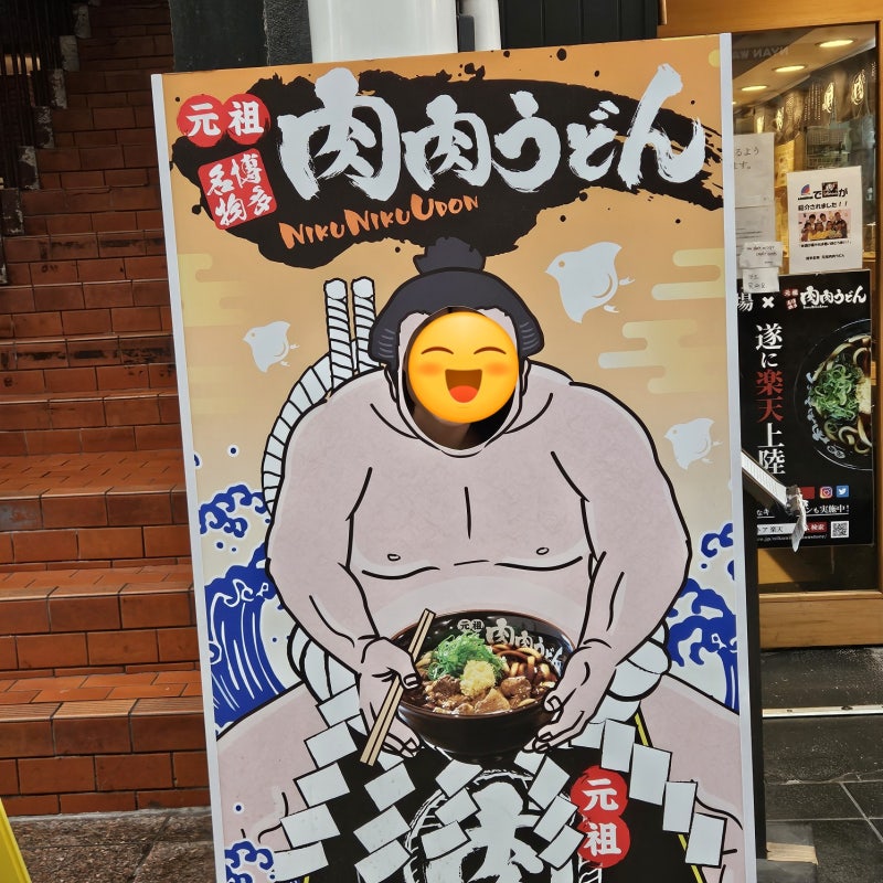 일본 나고야 위치 지도 시차 시간 여행 지브리파크