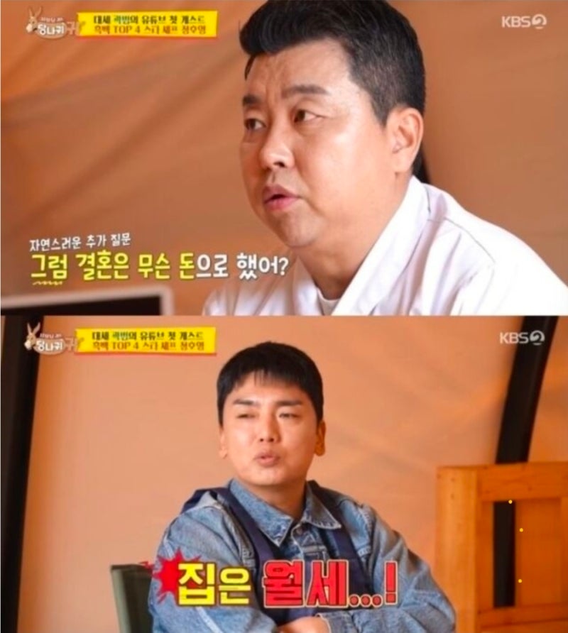 곽범 생활고 얼마나 심했길래? 아내 가방·아이 돌반지까지 팔았다…고정 8개 대세 개그맨의 ....