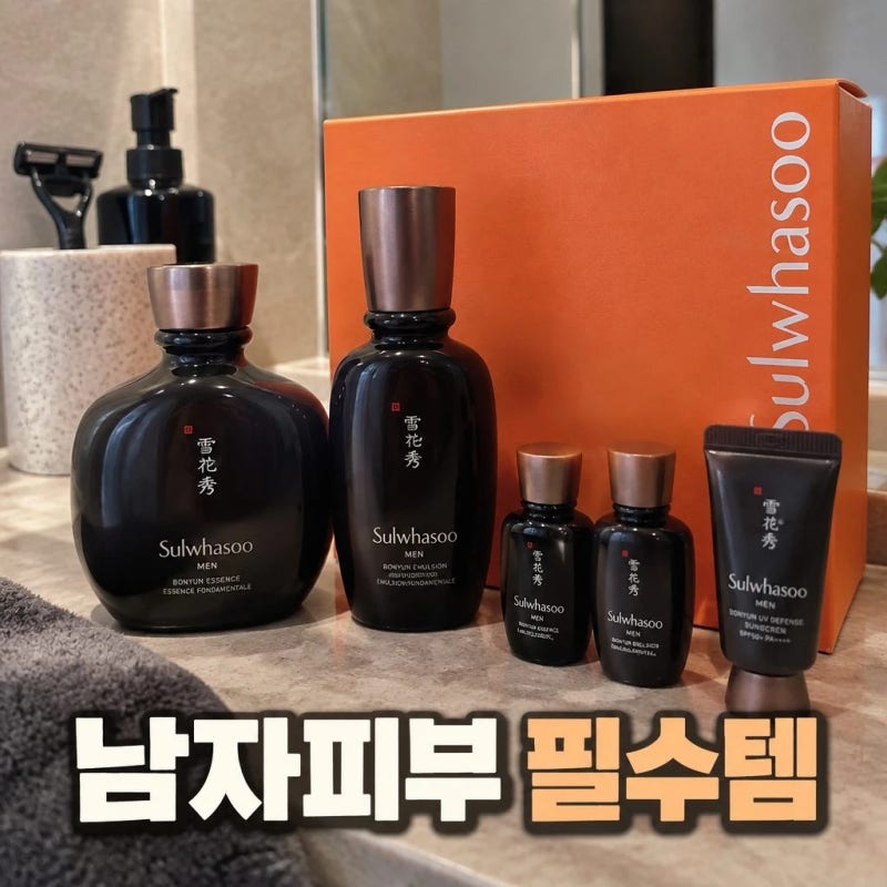 설화수 맨 본윤2종 세트 에센스 유액 선크림 알찬 구성 분석