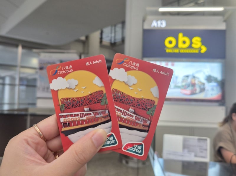 [홍콩 여행]옥토퍼스카드 완벽 정리 구매 및 사용 팁과 공항 수령