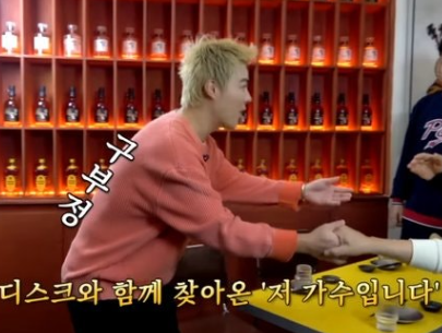 “허리 한번 삐끗한 줄 알았다고?” 알고 보니 강남, 디스크까지 터진 기가 막힌 이유