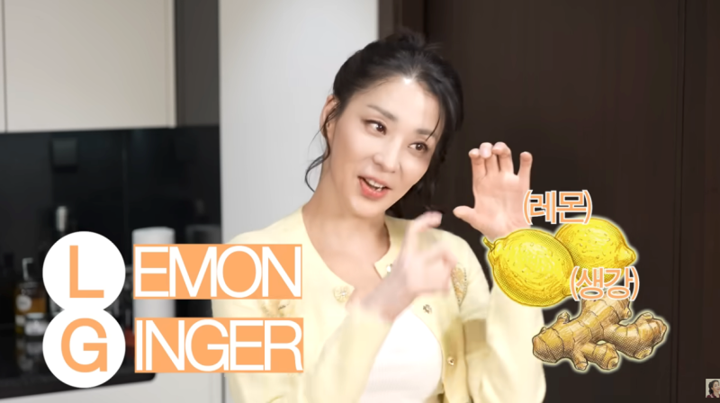 51세 한고은 뱃살 고민에 레몬티 "2주 뒤 1kg 빠졌다는데?"