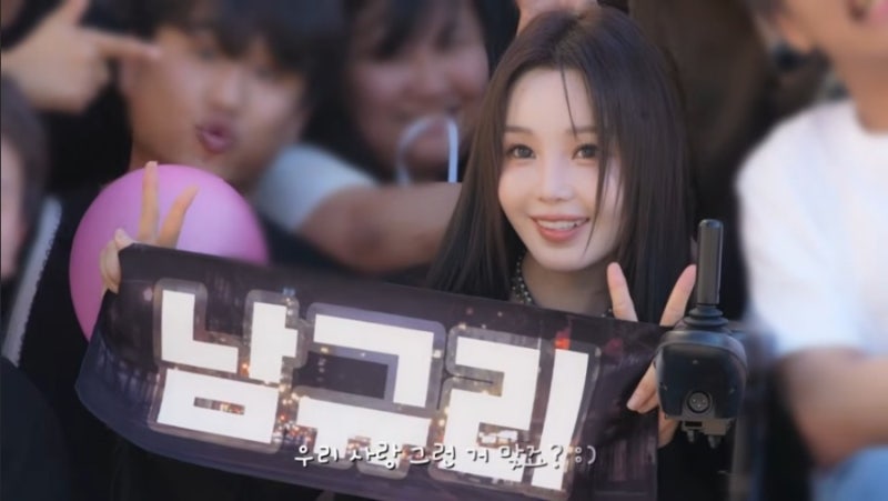 남규리, 음악방송 끝나자 결국 눈물…